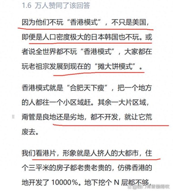 开云(中国大陆)Kaiyun·体育官方网站-登录入口至于日本的一户建陶然不陶然-开云(中国大陆)Kaiyun·体育官方网站-登录入口